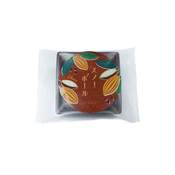 Snow Ball - Chocolate
